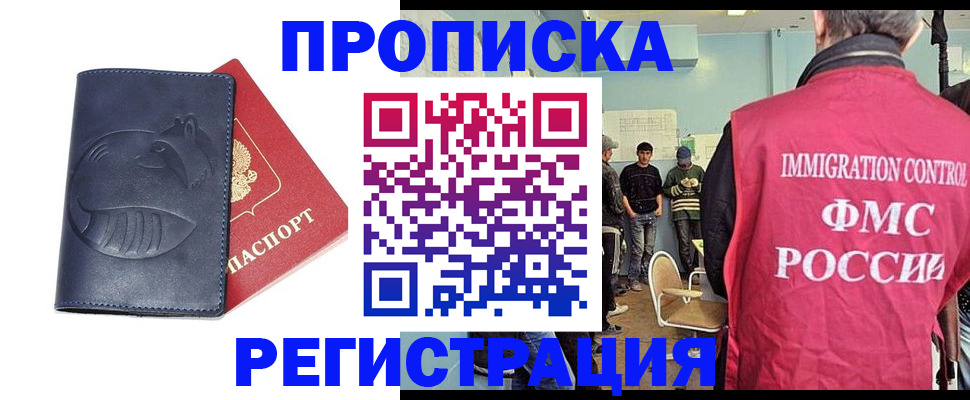 регистрация в Карачеве