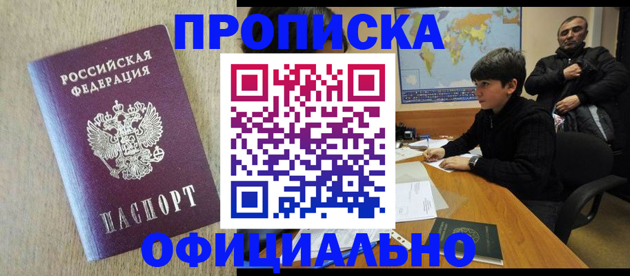 регистрация в Карачеве