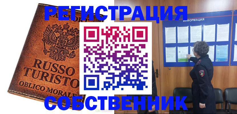 регистрация в Карачеве